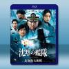 沉默的艦隊2：北極海大海戰 (2026)藍光25G