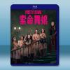舞夜殺機/索命舞孃 Pretty Lethal(2026)藍光25G