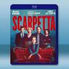 獵殺史卡佩塔/首席女法醫 第一季 Scarpetta S1(2026)藍光25G 2碟L