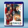 飛馳人生3 (2026)藍光25G