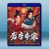 盛唐奇案 (2...
